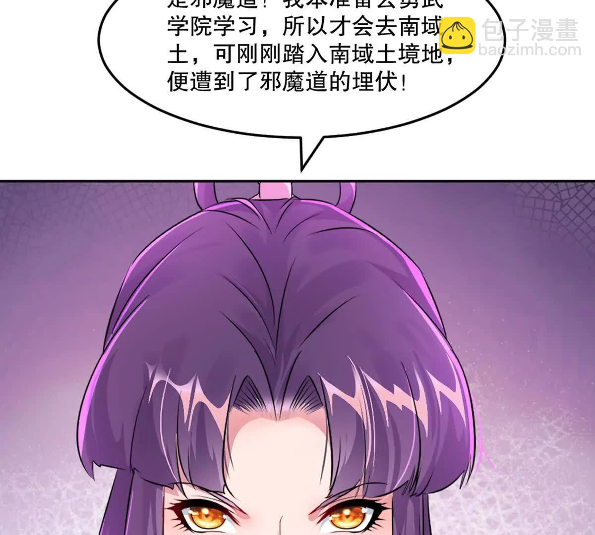 第221话 见面礼(1/2)-第221话