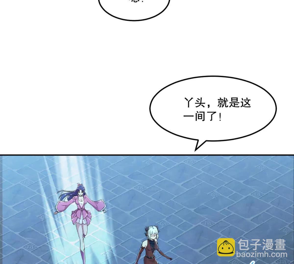 第221话 见面礼(1/2)-第221话