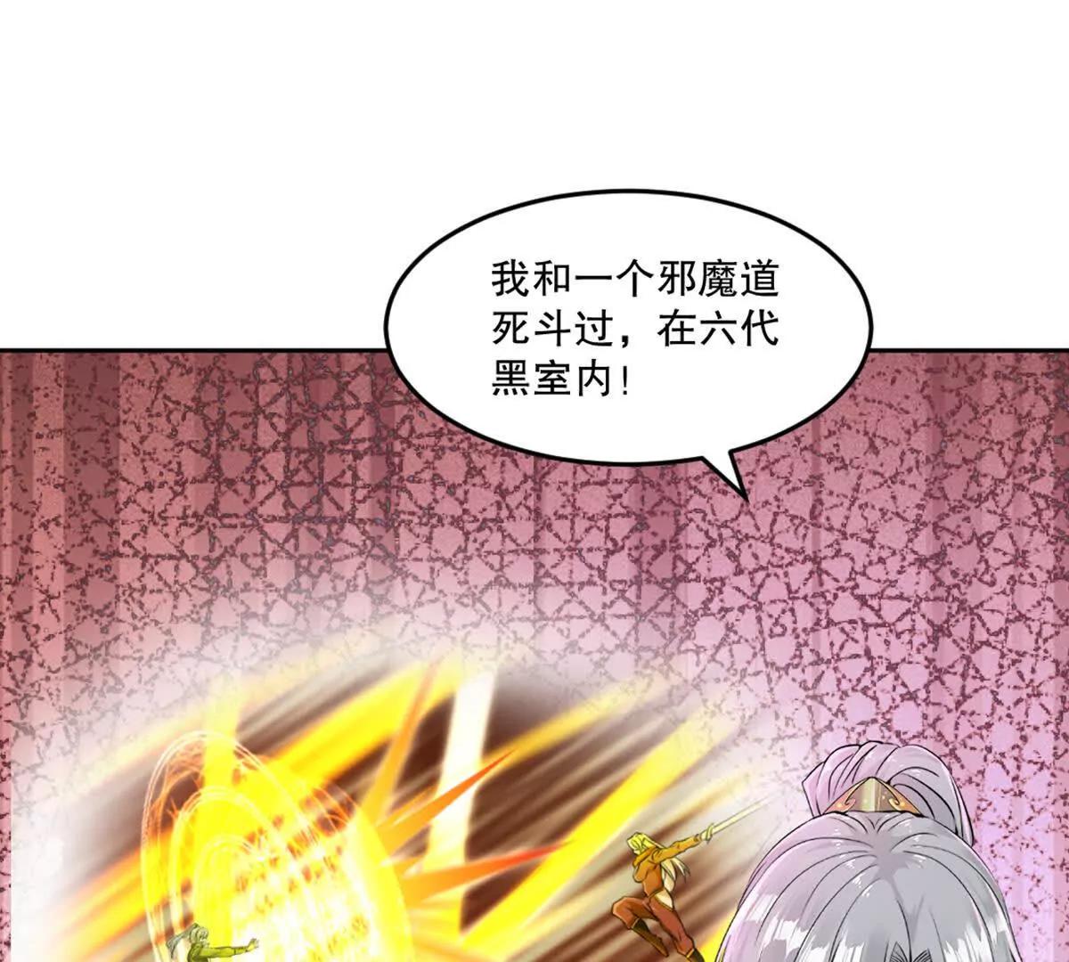 第221话 见面礼(1/2)-第221话