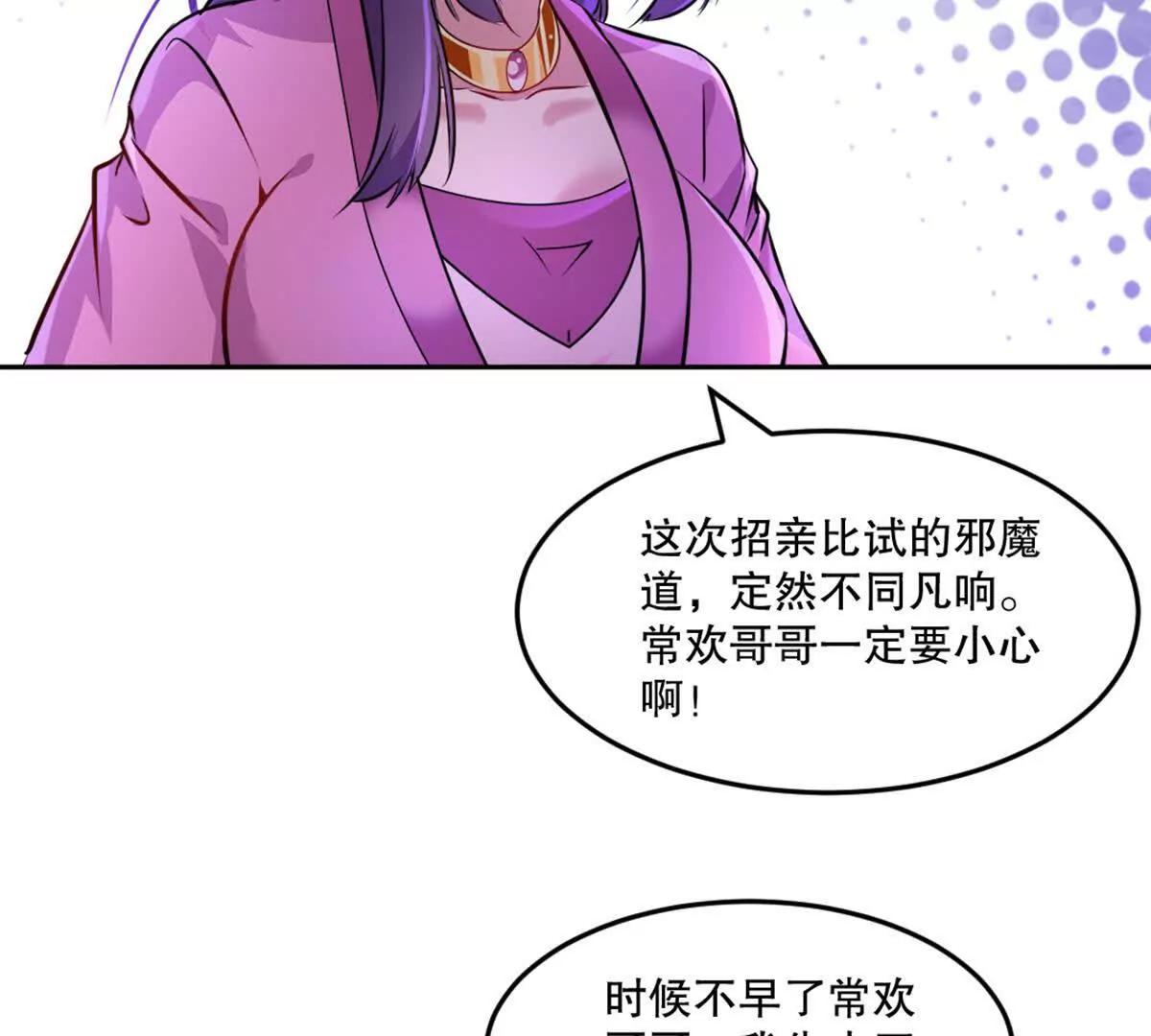 第221话 见面礼(1/2)-第221话