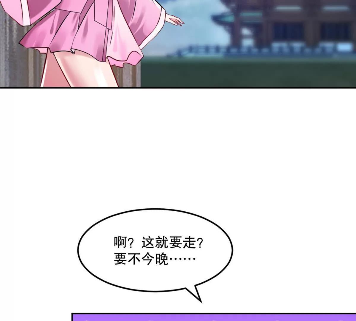 第221话 见面礼(1/2)-第221话