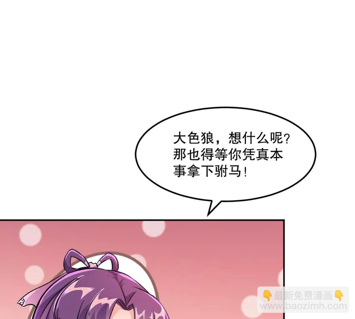 第221话 见面礼(1/2)-第221话