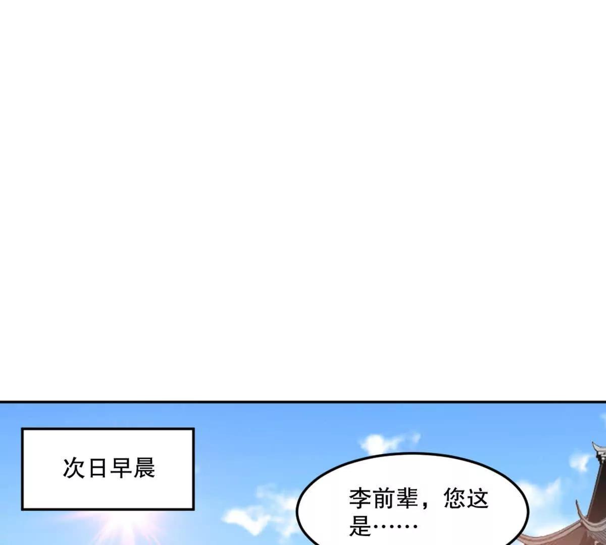 第221话 见面礼(1/2)-第221话