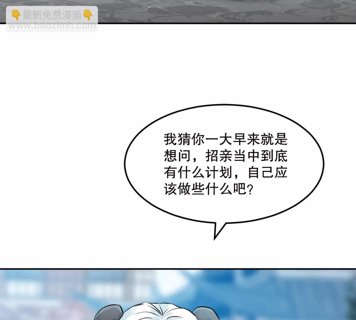 第221话 见面礼(1/2)-第221话