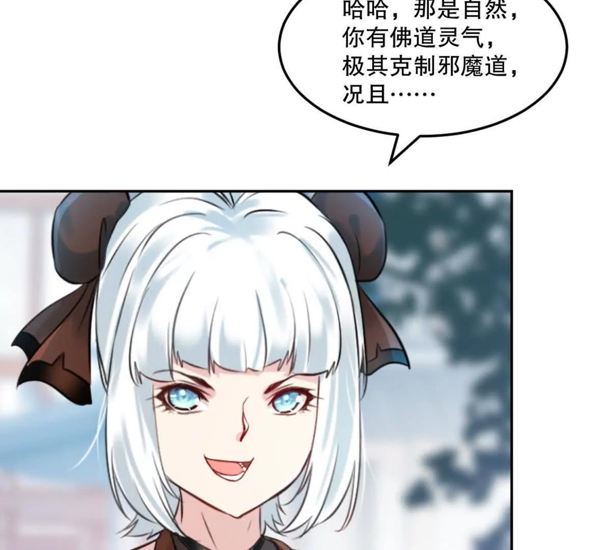第223话 滚出去(1/2)-第223话