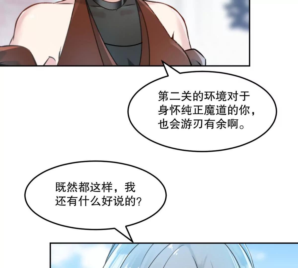 第223话 滚出去(1/2)-第223话