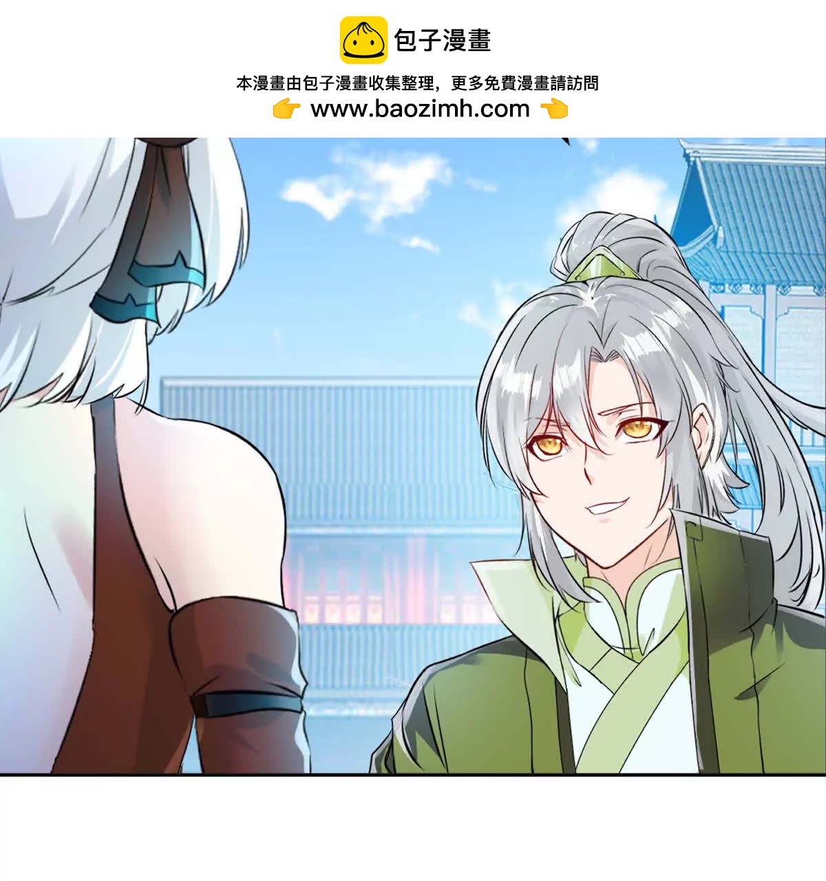 第223话 滚出去(1/2)-第223话