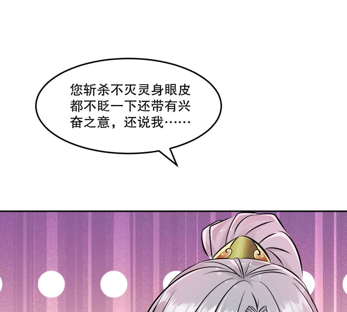 第223话 滚出去(1/2)-第223话
