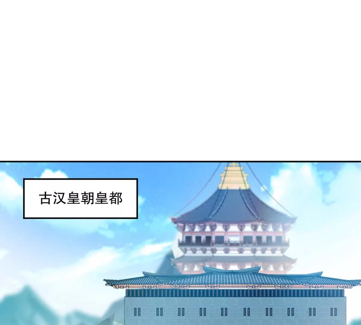 第223话 滚出去(1/2)-第223话