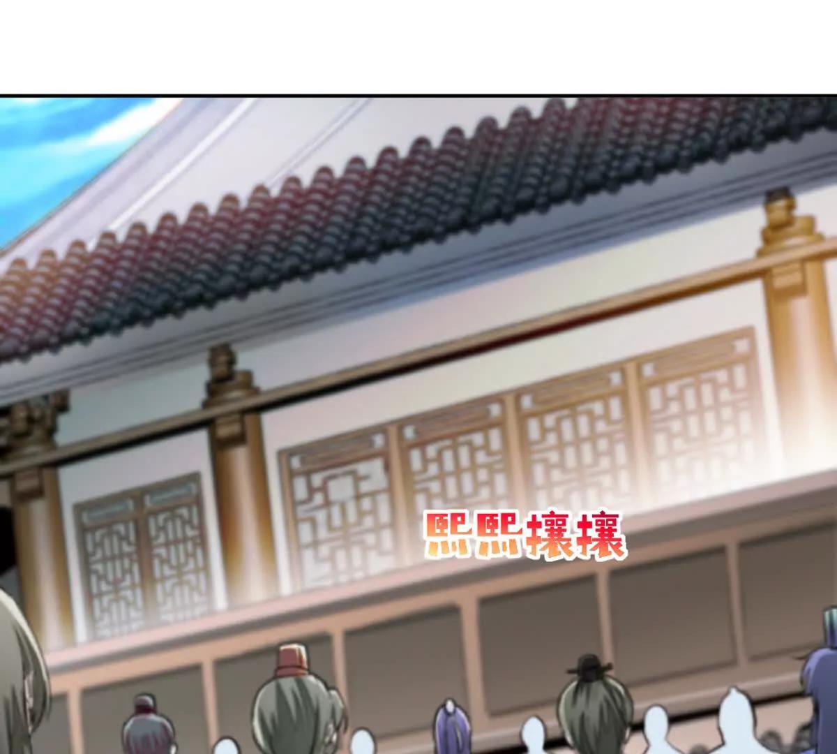 第223话 滚出去(1/2)-第223话