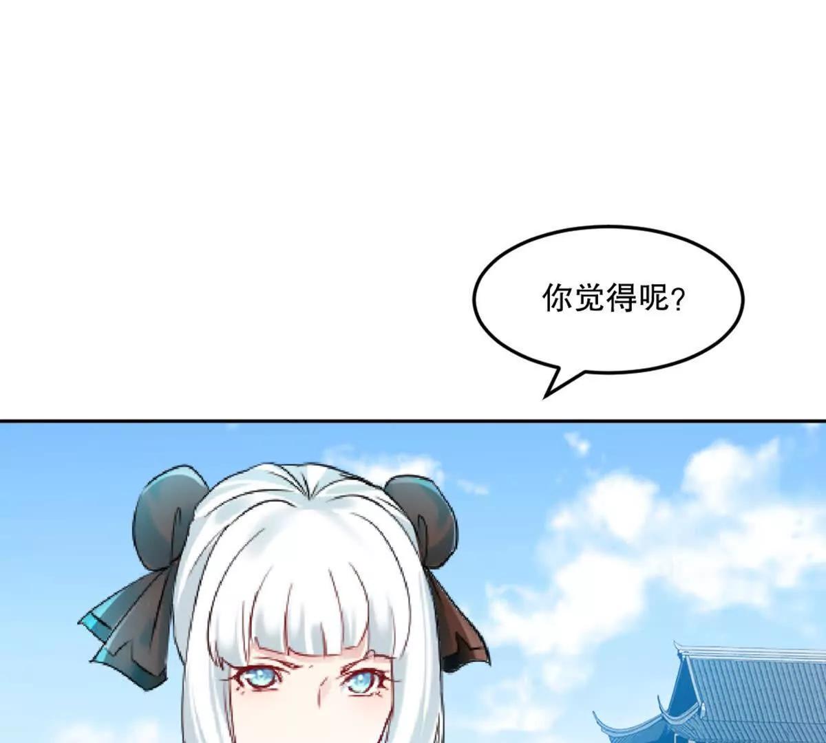 第223话 滚出去(1/2)-第223话
