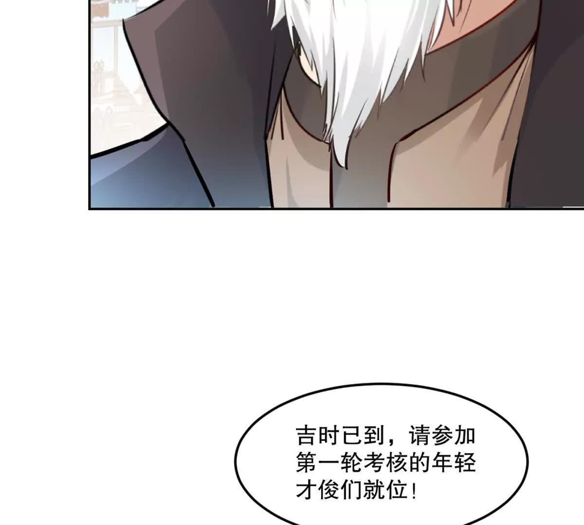 第223话 滚出去(1/2)-第223话