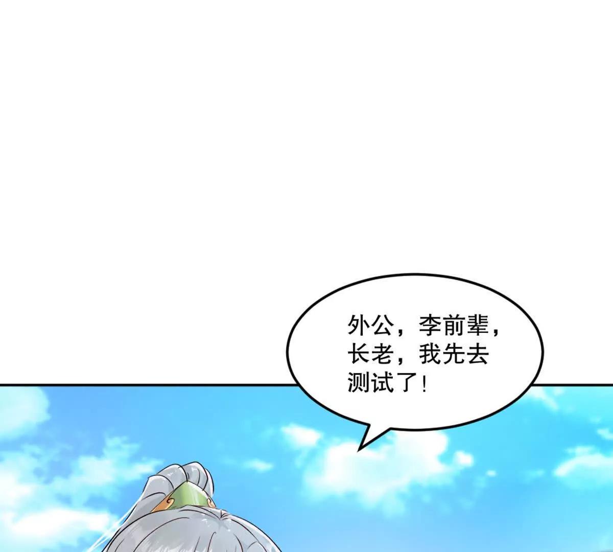 第223话 滚出去(1/2)-第223话