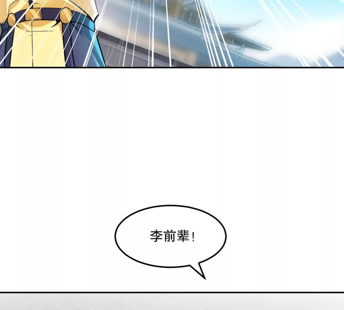 第223话 滚出去(1/2)-第223话