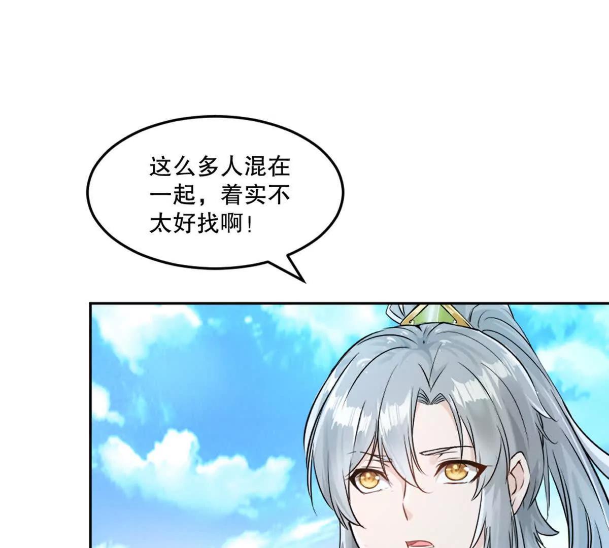 第223话 滚出去(1/2)-第223话