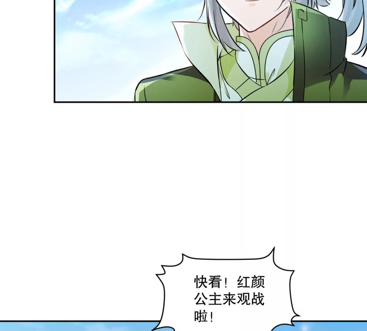 第223话 滚出去(1/2)-第223话