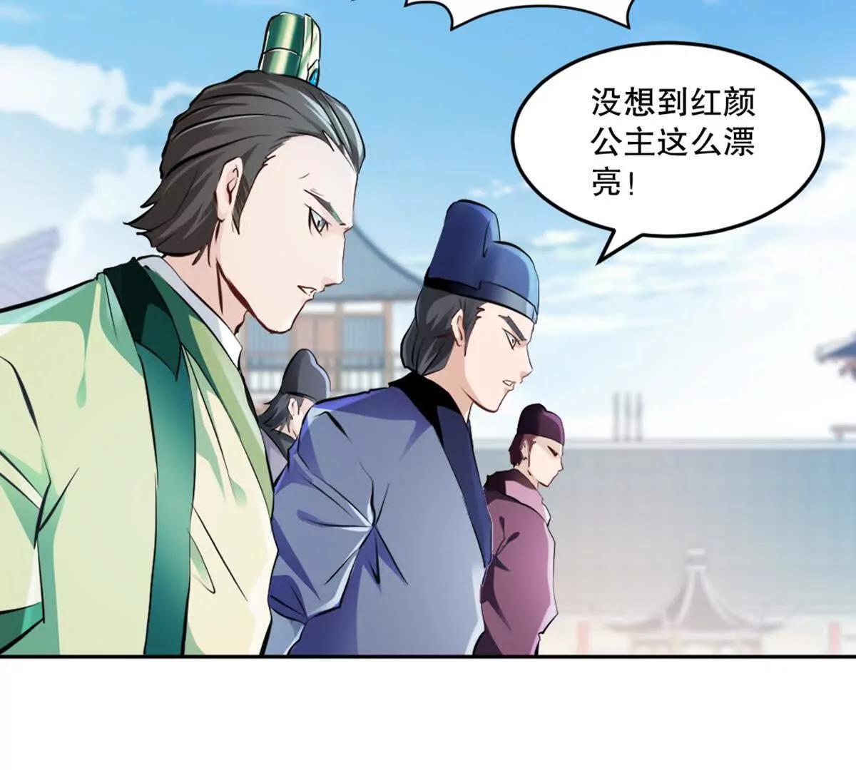 第223话 滚出去(1/2)-第223话