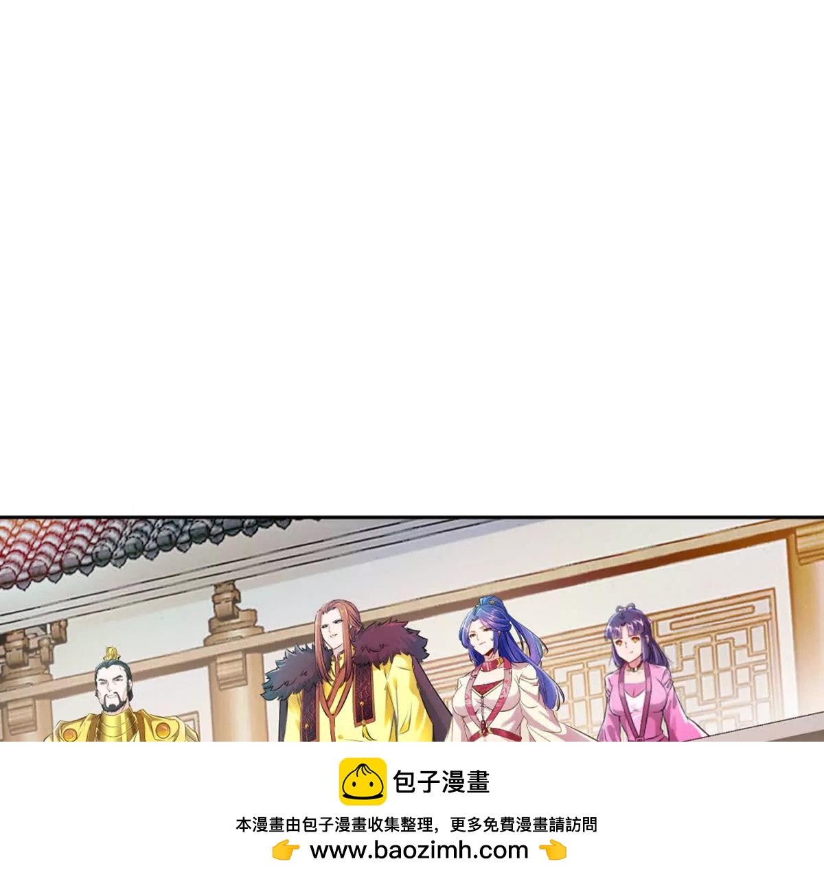 第223话 滚出去(1/2)-第223话