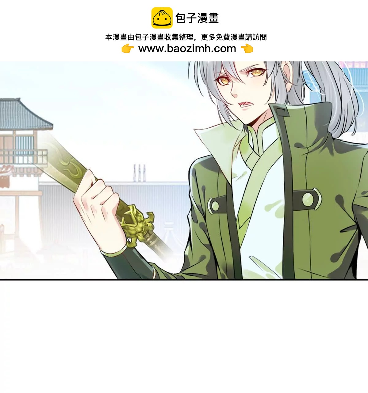 第225话 你才是妖女(1/2)-第225话