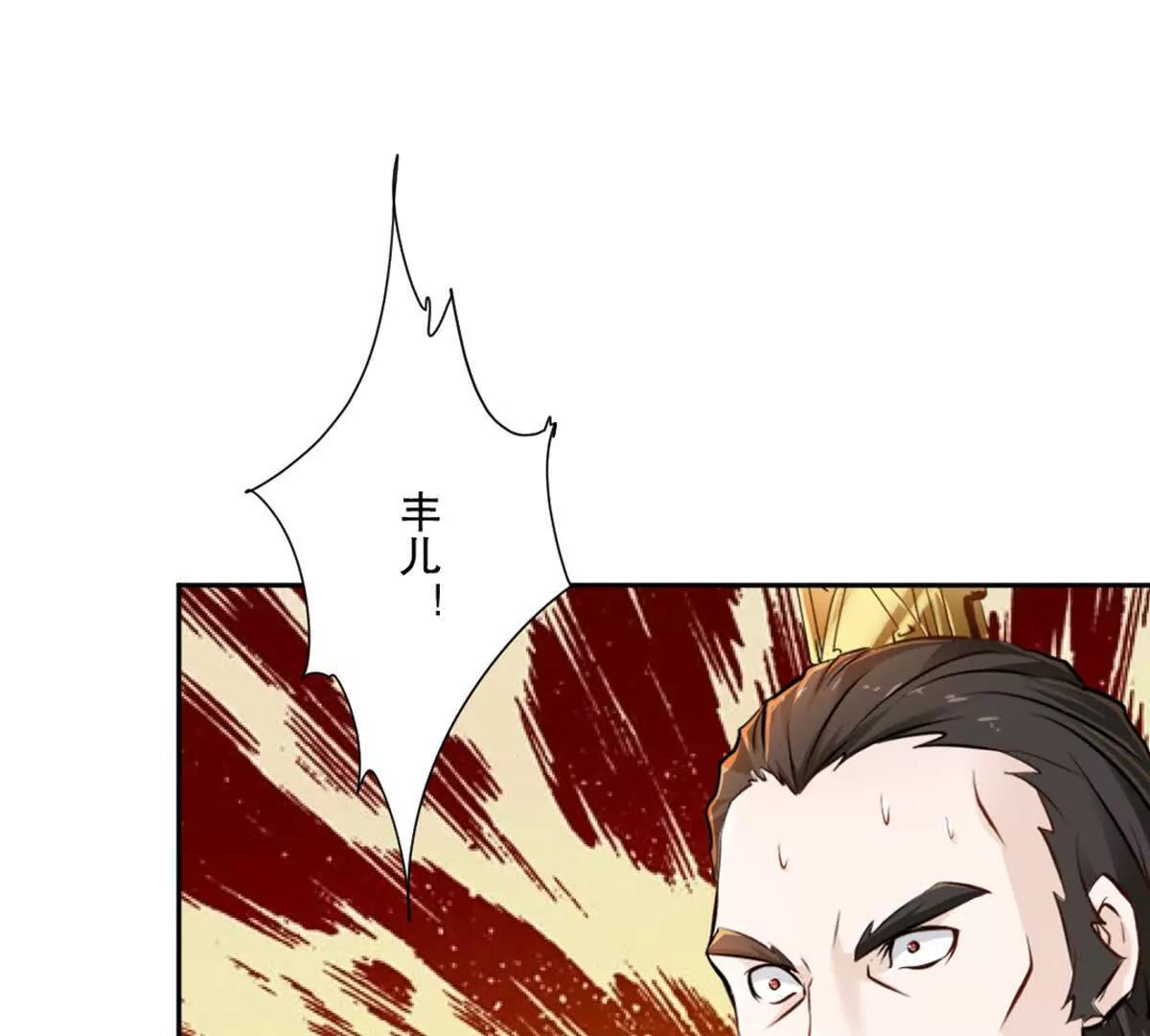 第225话 你才是妖女(1/2)-第225话