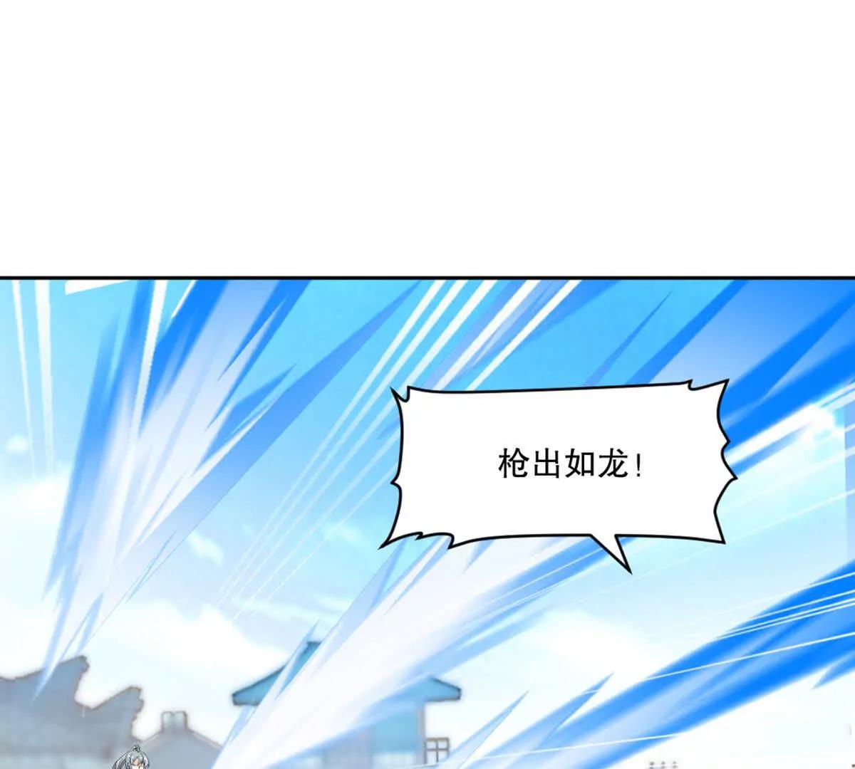 第225话 你才是妖女(1/2)-第225话