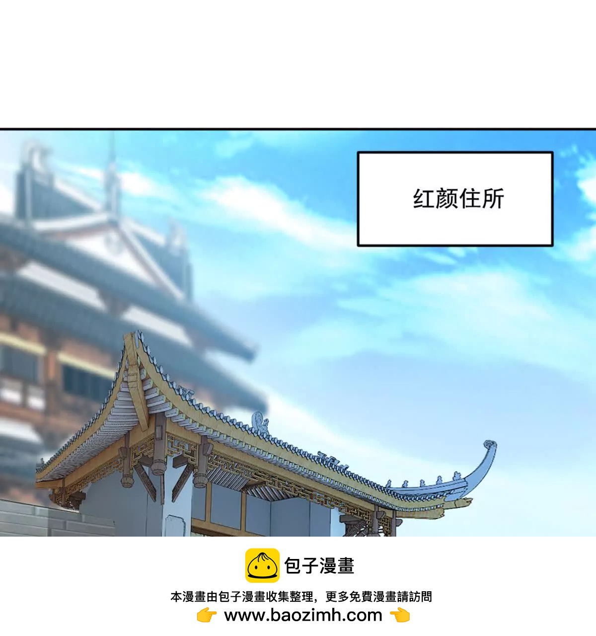 第225话 你才是妖女(1/2)-第225话