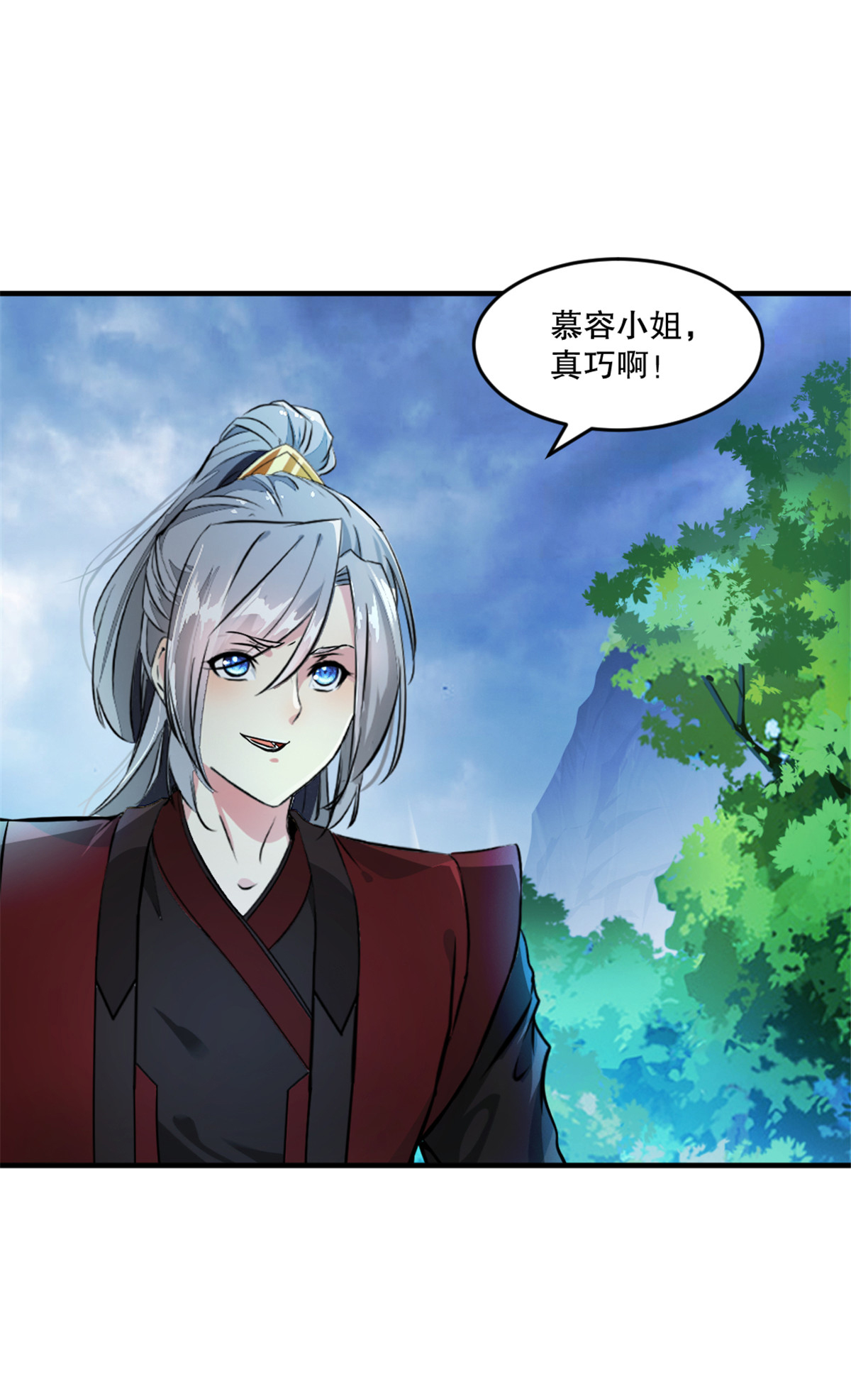 第25话 这是在哪？-第25话