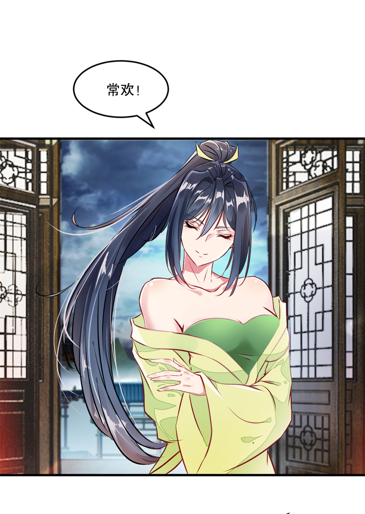 第25话 这是在哪？-第25话