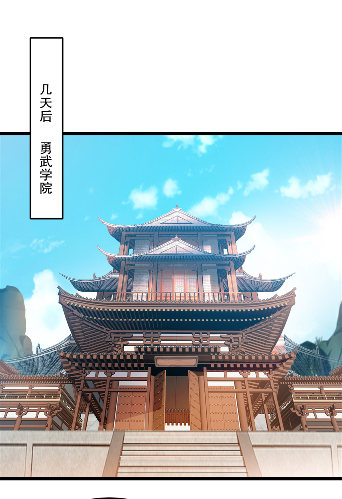 第27话 会给交代-第27话