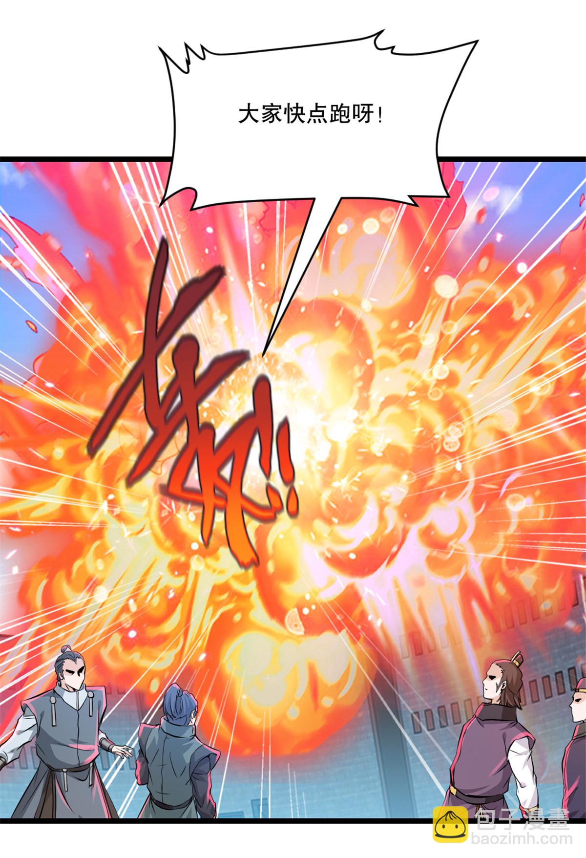 第31话 万剑归宗-第31话