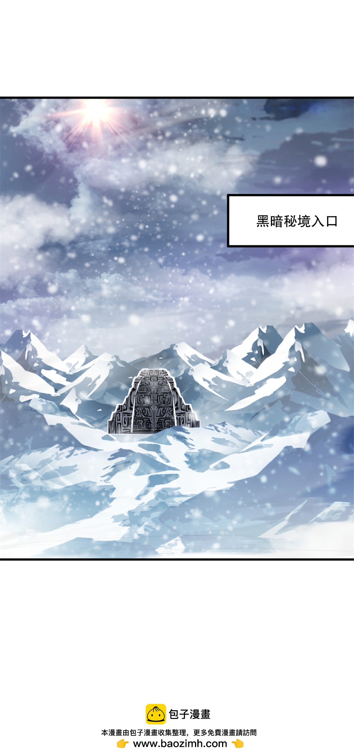 第33话 赐药-第33话