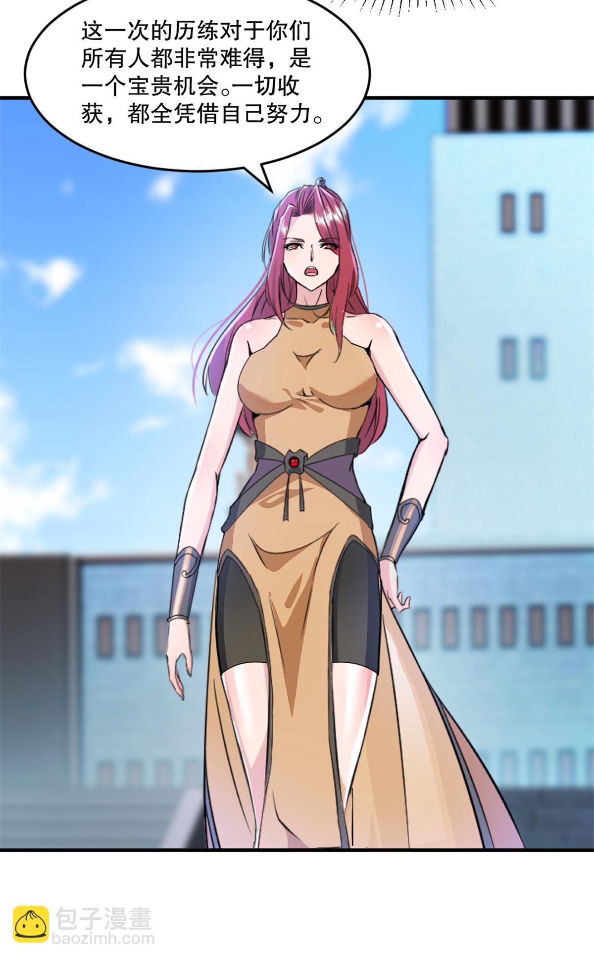 第33话 赐药-第33话