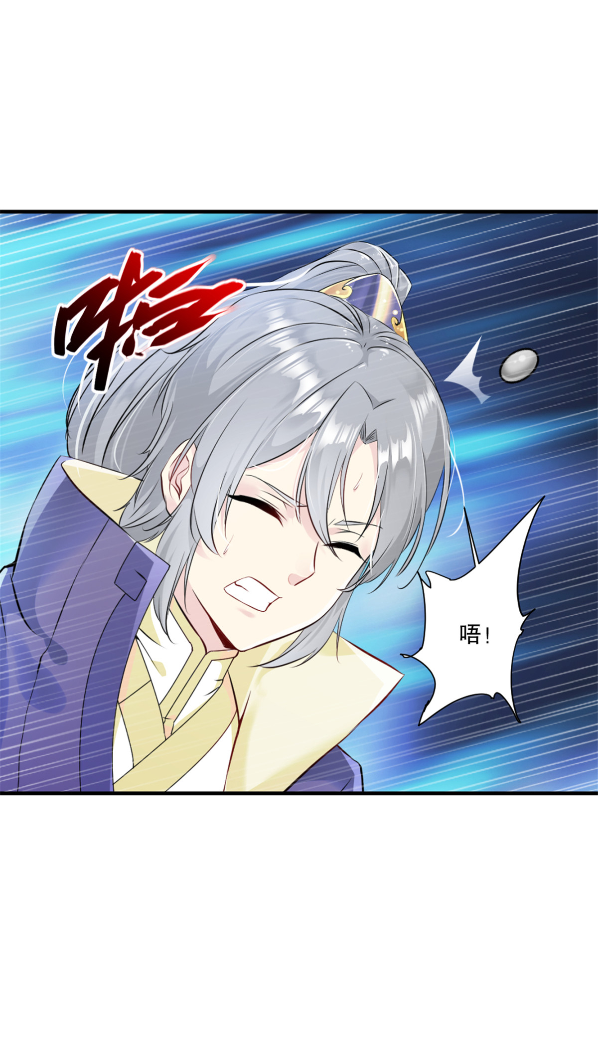 第35话 纳命来-第35话