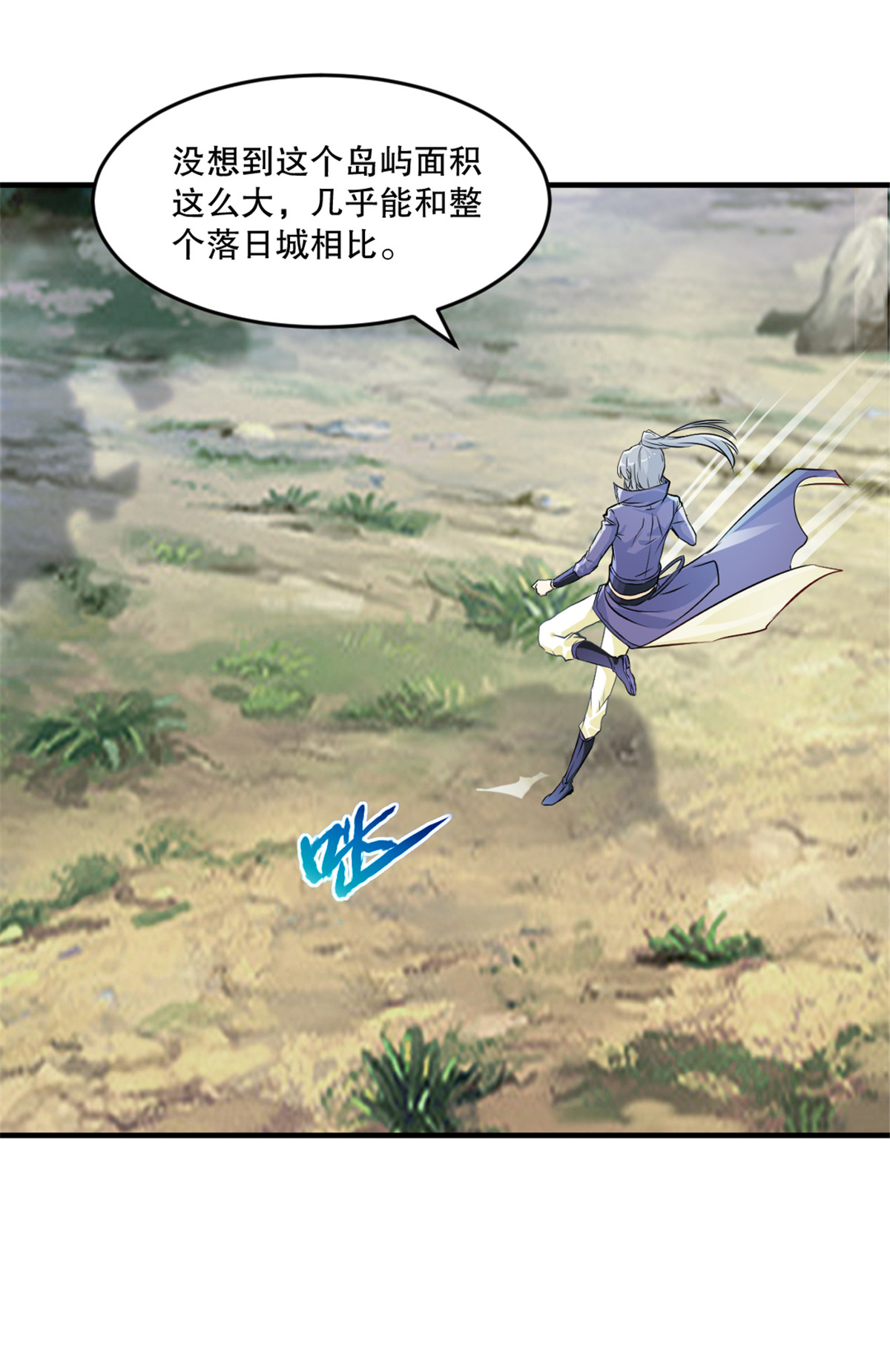 第35话 纳命来-第35话