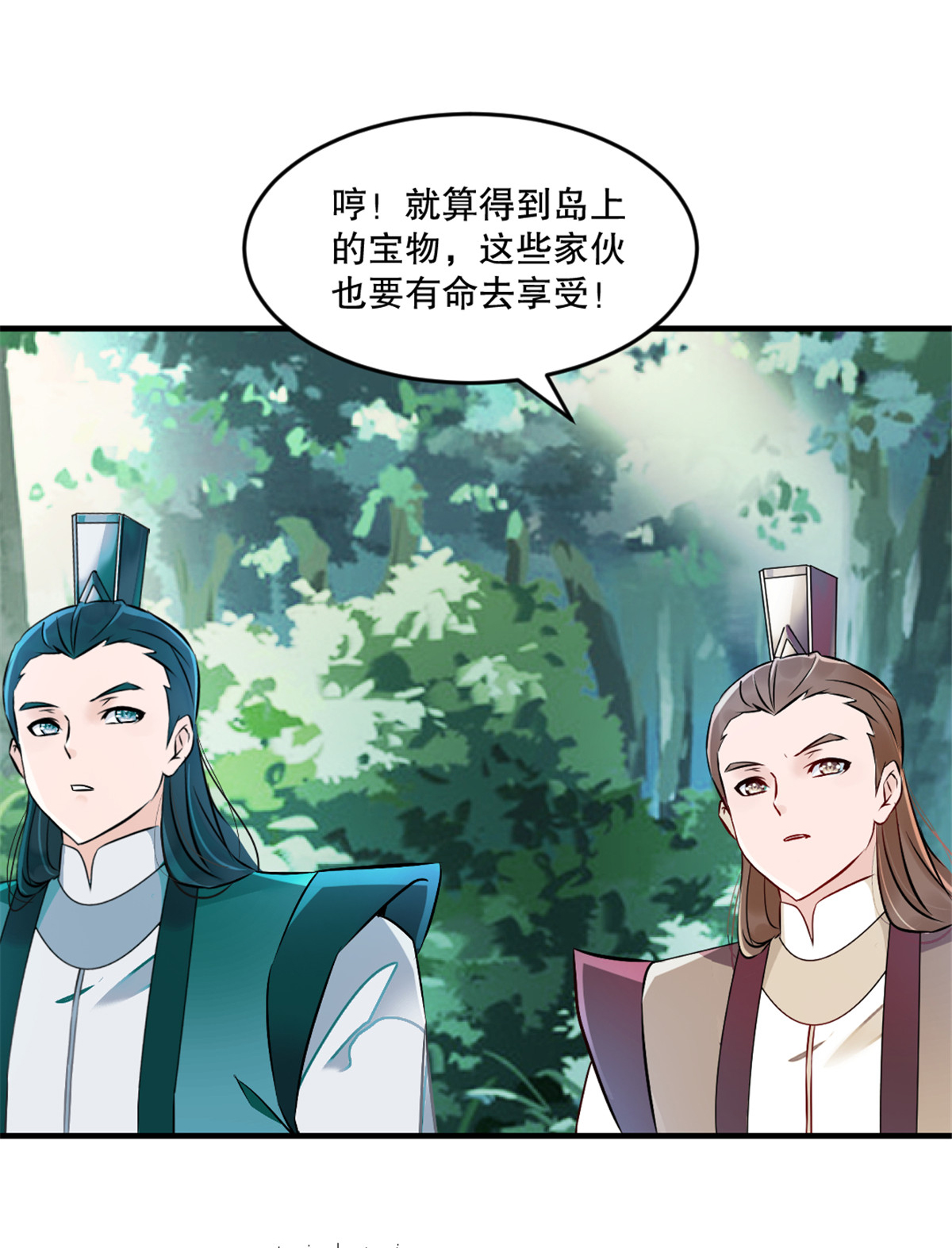 第35话 纳命来-第35话