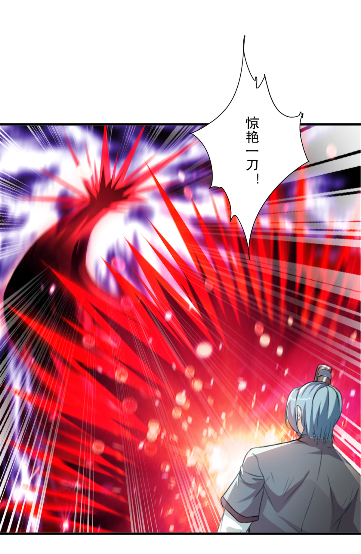 第39话 就快轮到你-第39话