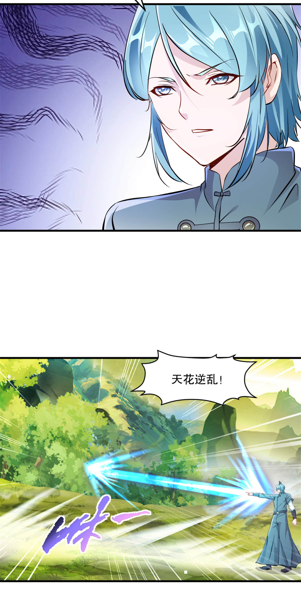 第39话 就快轮到你-第39话