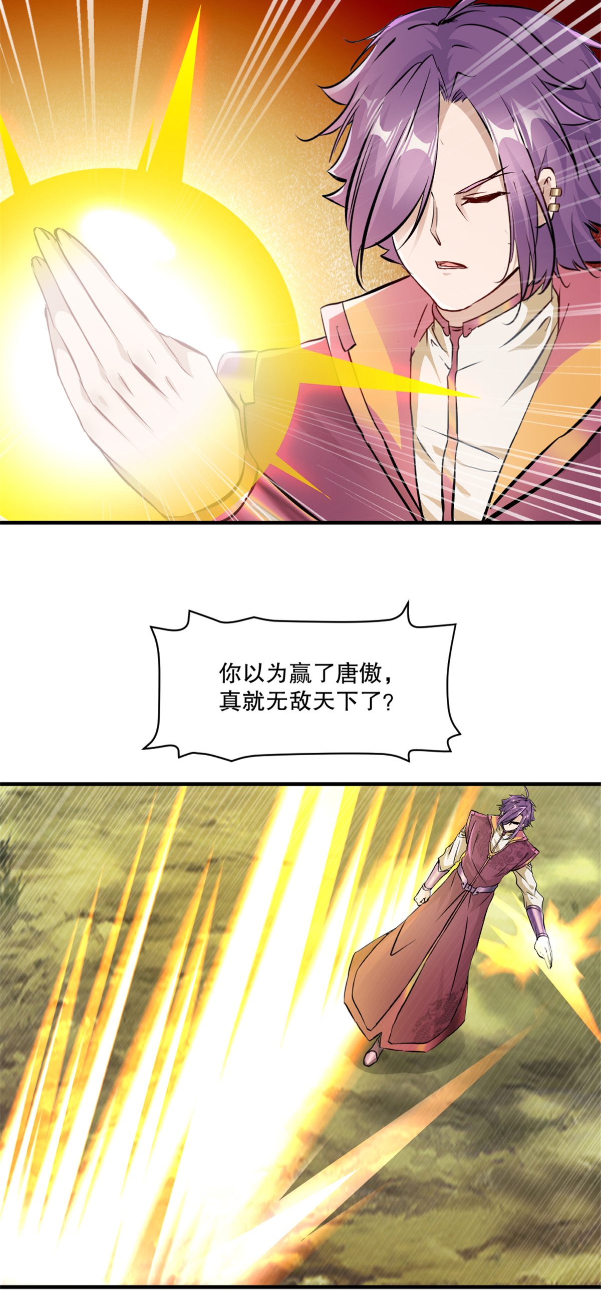 第39话 就快轮到你-第39话
