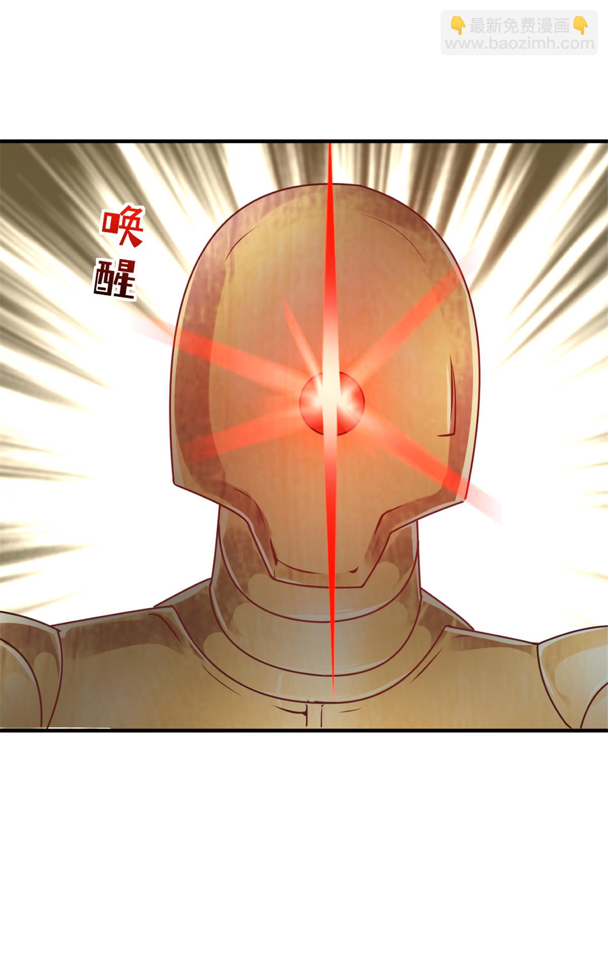 第45话 放马过来-第45话