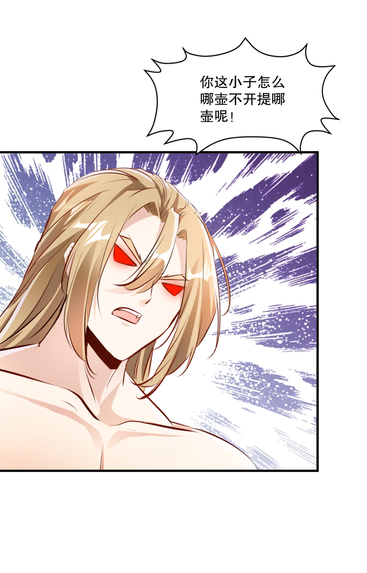 第47话 你是谁-第47话