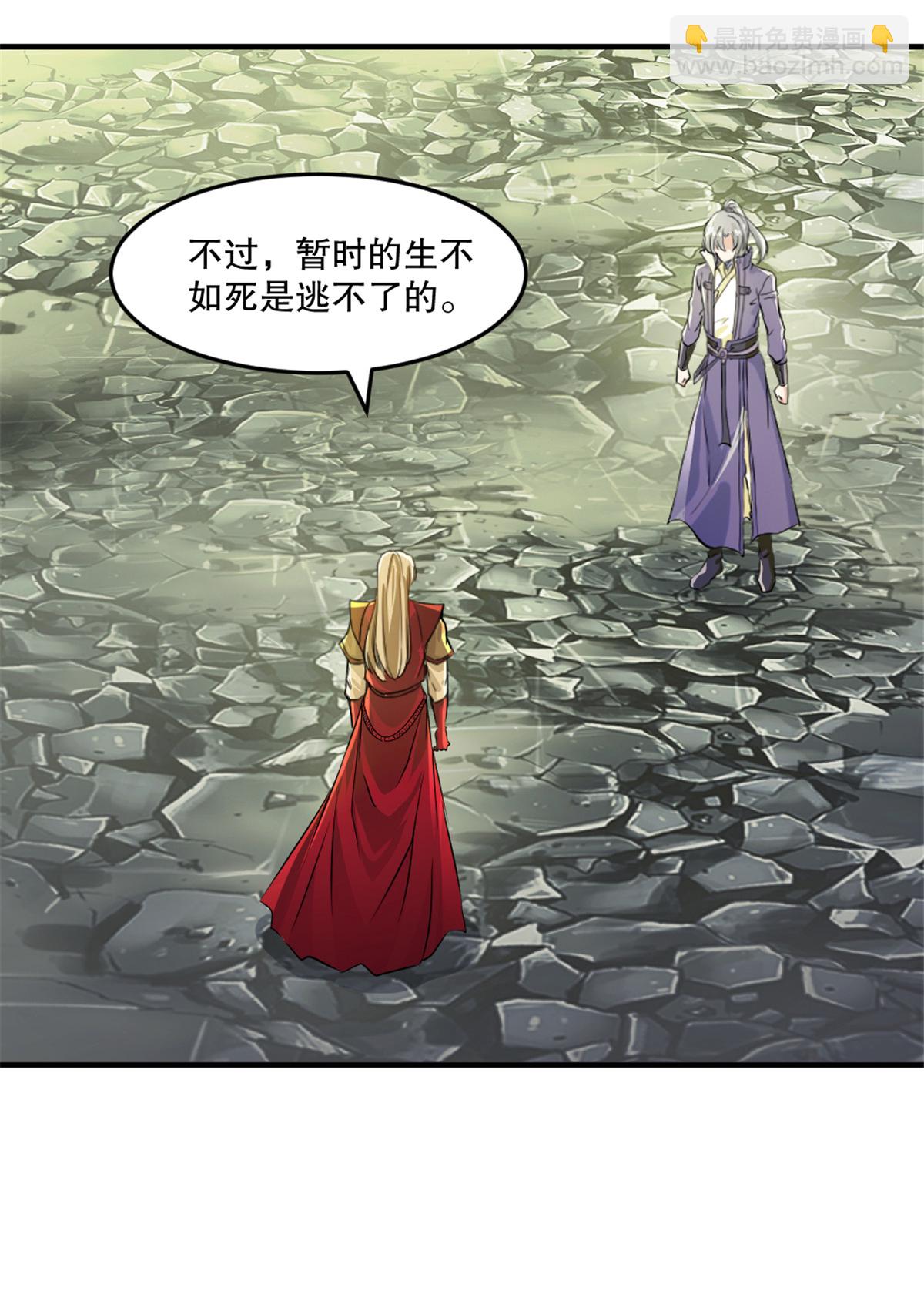 第49话 站起来-第49话