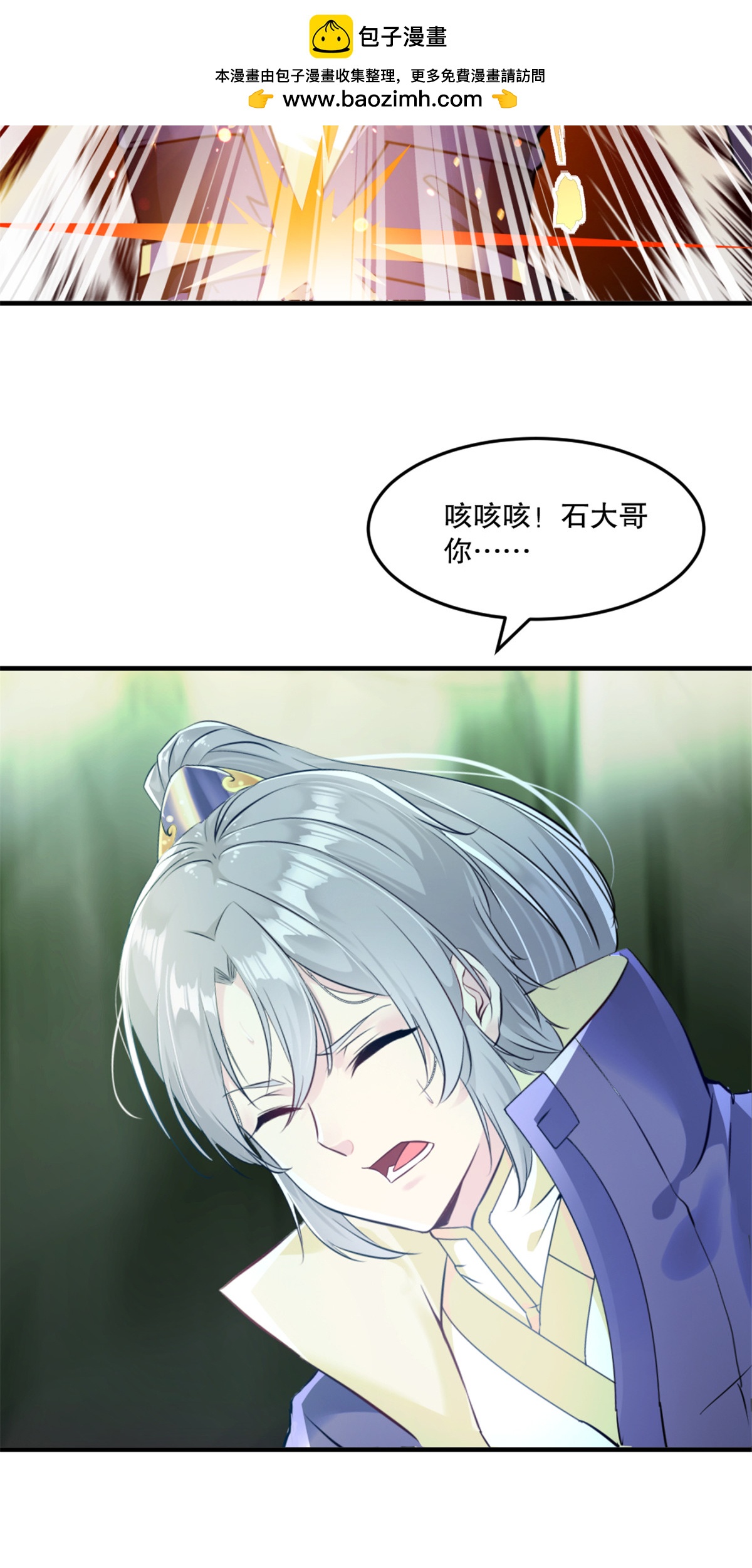第49话 站起来-第49话