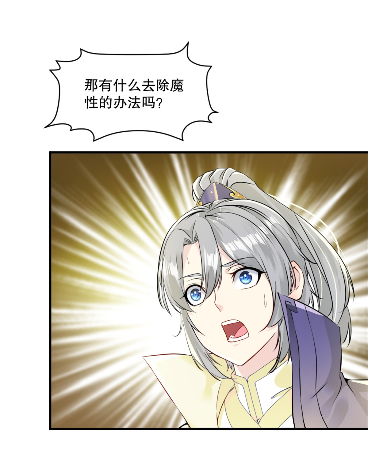 第49话 站起来-第49话