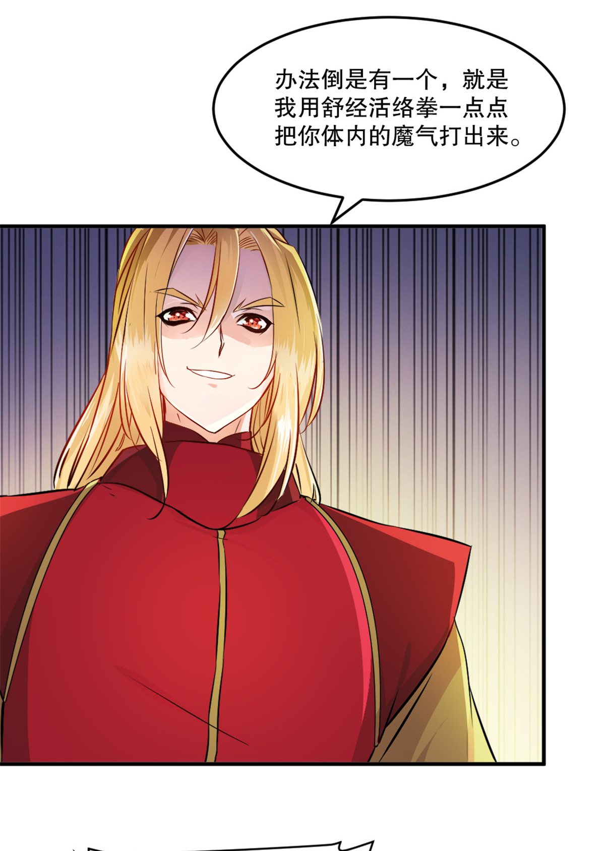 第49话 站起来-第49话