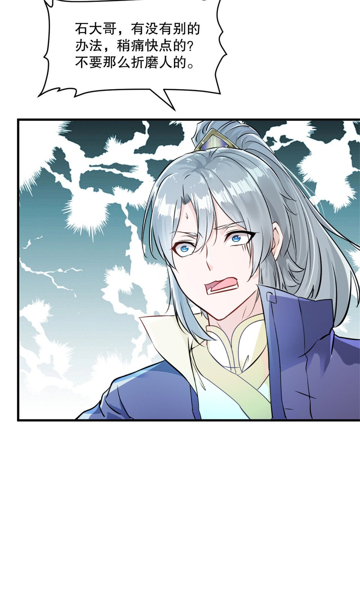 第49话 站起来-第49话