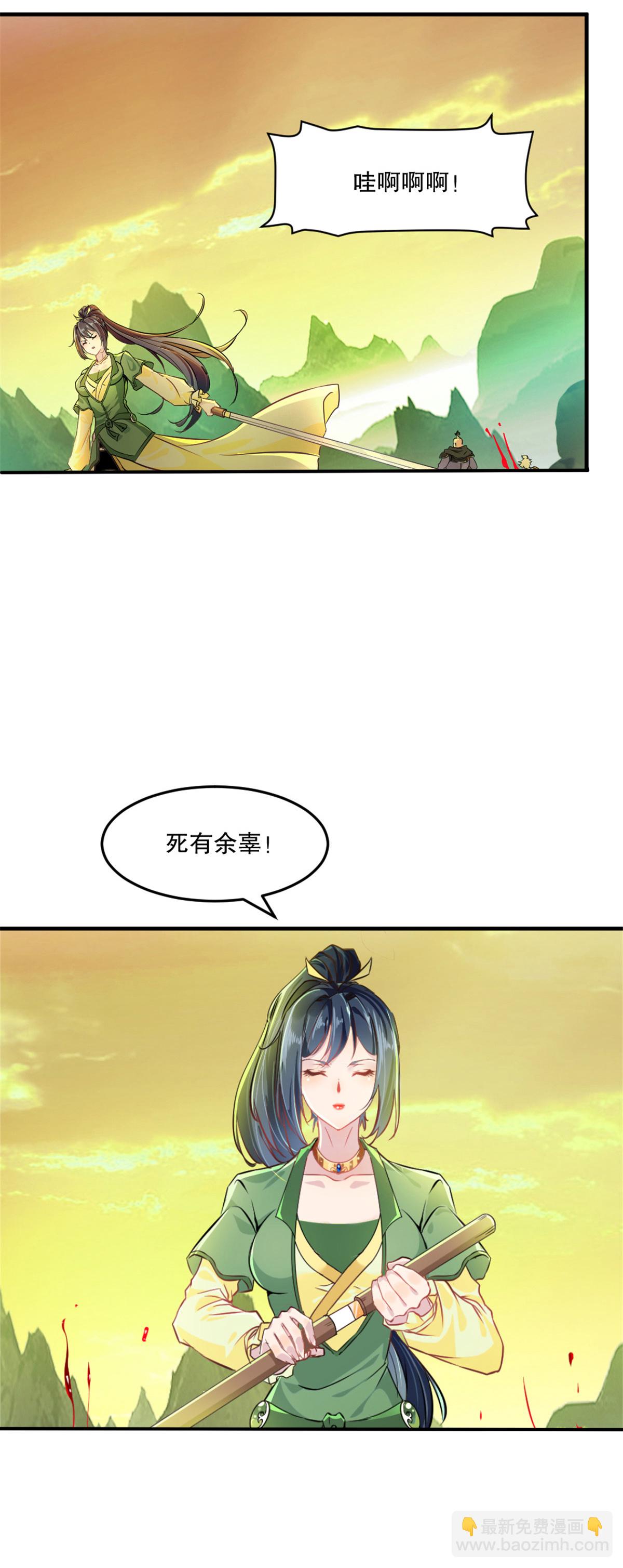 第53话 我一个人来-第53话