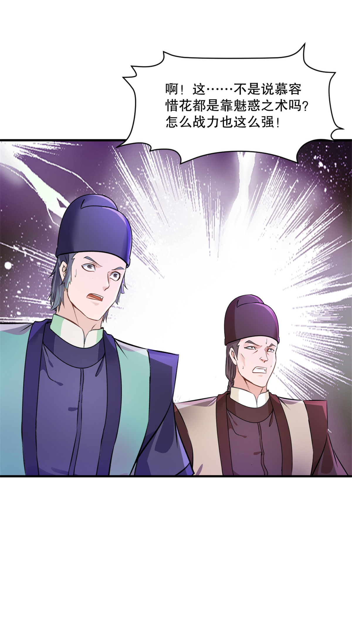 第53话 我一个人来-第53话