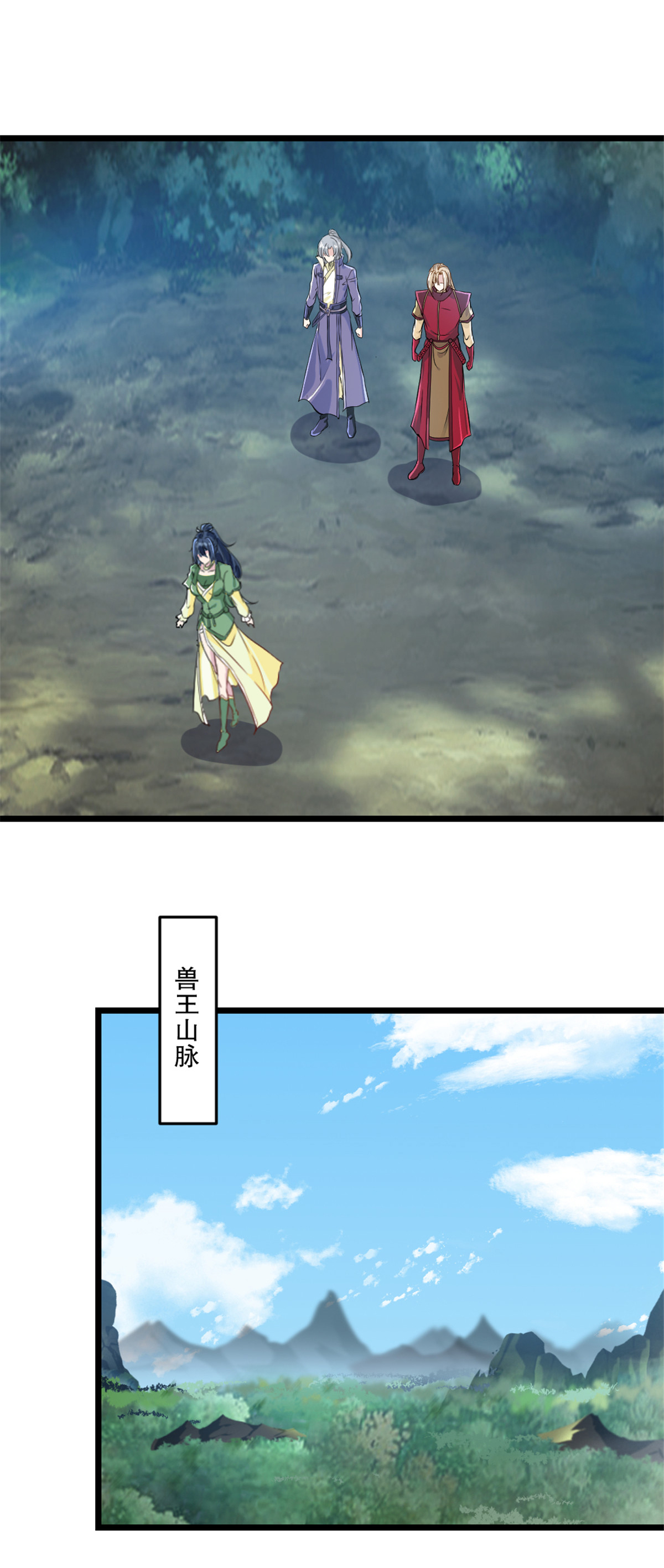 第57话 我的女人-第57话