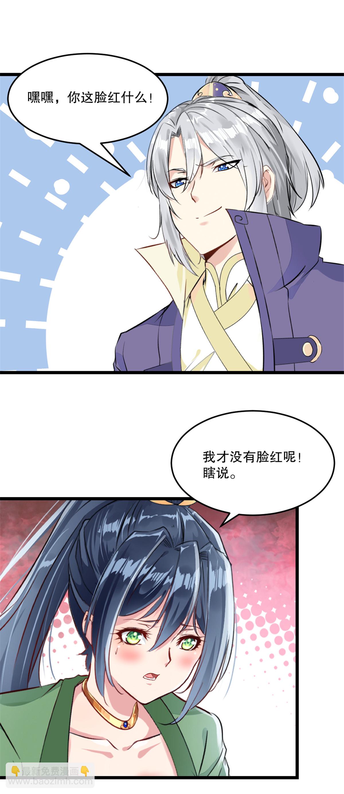 第57话 我的女人-第57话