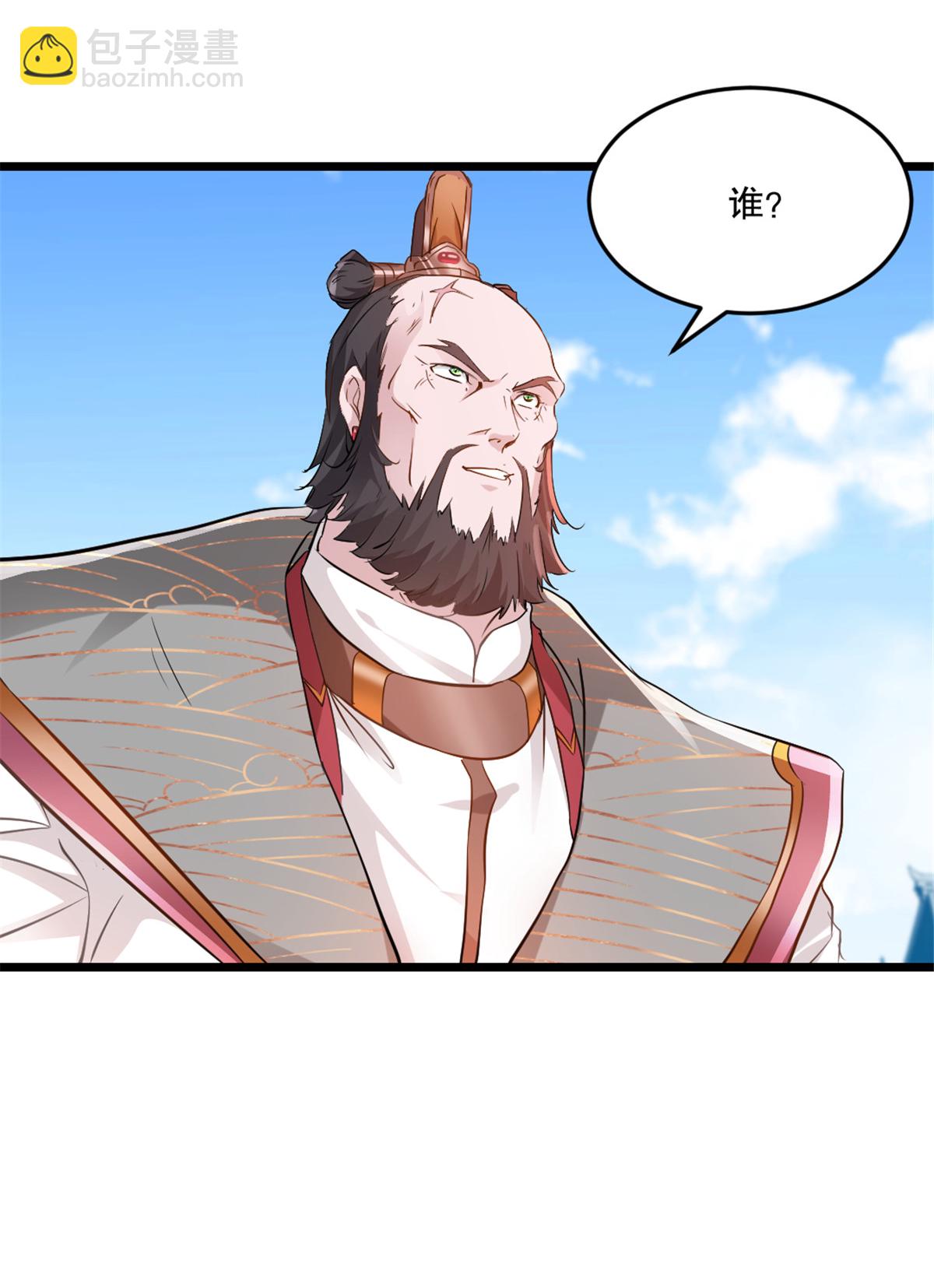 第59话 灵丹境-第59话